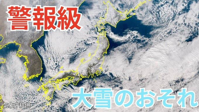 【正月寒波】中国地方 あす（３日）昼前にかけて大雪のおそれ→「Uターンラッシュ」など交通障害に注意　山陽南部の平地でも20センチの積雪予想【気象庁　雪雨シミュレーション/2日正午更新】|TBS NEWS DIG