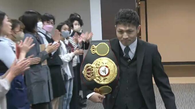 WBA世界フライ級王者のユーリ阿久井政悟選手　かつての職場に初防衛の喜びを報告【岡山】　|　岡山・香川のニュース | 天気 | RSK山陽放送