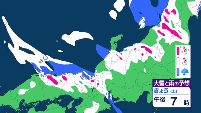 9日にかけて「大雪」　特に8日夜遅くにかけては「警報級の大雪」となる見込み　影響長引けば9日も「警報級」のおそれ　|　BSSニュース | BSS山陰放送