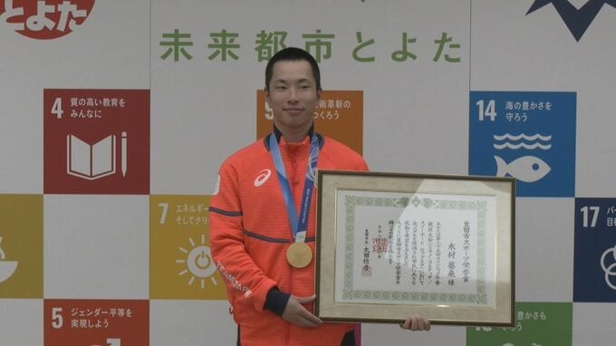 木村葵来選手(21)に豊田市スポーツ栄誉賞 スノーボード男子ビッグエア  ミラノ・コルティナオリンピックで「日本人金メダル1号」　|　名古屋・愛知・岐阜・三重のニュース【CBC news】 | CBC web