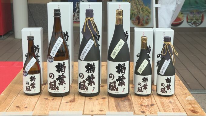 地酒「楢葉の酒」お披露目販売会　地元で収穫された酒米使用　福島|TBS NEWS DIG
