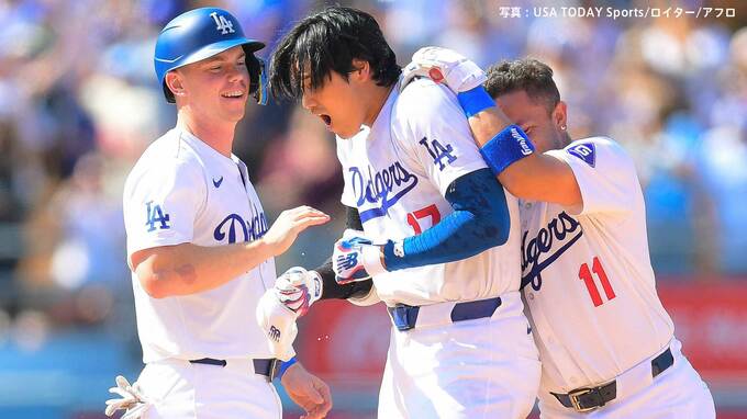 大谷翔平 メジャー2度目のサヨナラヒット！「食らいついてバットに当てようと」レッズの守護神から鮮やかな一打に笑顔|TBS NEWS DIG