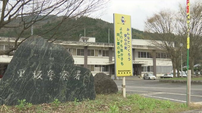 「下山中に右肩を脱臼して動けなくなった」3人組登山、20代男性が下山中に動けなくなる…防災ヘリが救助　|　BSSニュース | BSS山陰放送