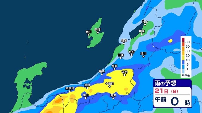 【大雨情報】新潟県内は“バケツをひっくり返したような”激しい雷雨か　あす21日朝にかけて土砂災害や浸水などに注意・警戒【1時間ごとの雨のシミュレーション・20日午後6時半更新】　|　新潟のニュース・天気｜BSN NEWS｜BSN新潟放送