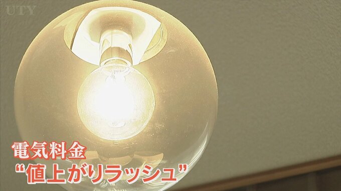 歯止めがかからない値上げ　電気料金が過去最高水準　温泉施設にも値上げの波|TBS NEWS DIG
