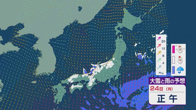 【大雪情報】“強烈寒波”は3連休最終日の24日も続く 北陸の上空約5500メートルは－33度以下で大気の状態非常に不安定に 日本海側を中心に24日夜まで雪の降りやすい状態 雪と風シミュレーション　|　石川県のニュース｜MRO北陸放送