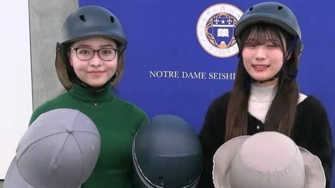 どうすれば自転車用ヘルメット被ってくれる？「ポイントは後ろのリボン！」女子大学生がデザイン考案【岡山】|TBS NEWS DIG
