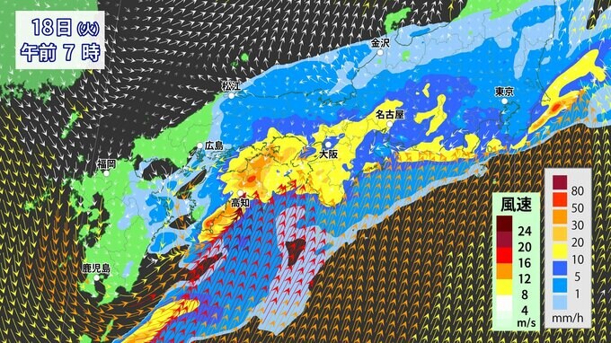 【大雨情報】「大雨と雷及び突風に関する全般気象情報」気象庁発表　九州南部・四国は“線状降水帯”発生おそれ　24時間雨量300ミリ予想　18日かけて非常に激しい雨の可能性【1時間ごとの風・降水シミュレーション】　|　RCC NEWS | 広島ニュース | RCC中国放送