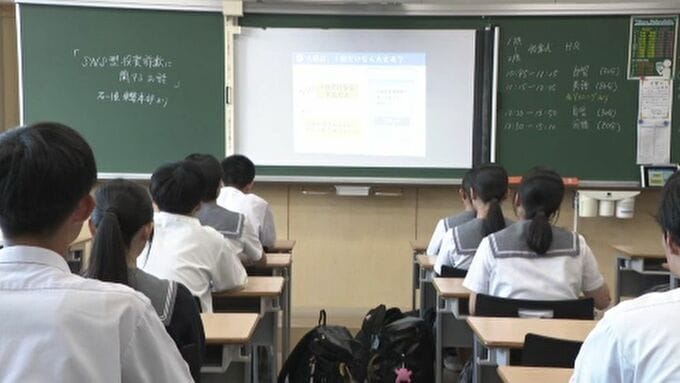 被害総額は石川県内で5億6000万円 増加するロマンス詐欺・SNS型投資 講習会で高校生が被害防止の大切さ学ぶ　|　石川県のニュース｜MRO北陸放送