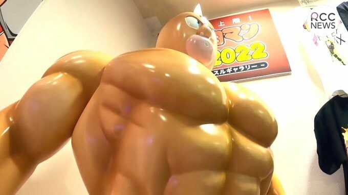 福山サービスエリアにキン肉マン　高速道で全国初　広島　|　RCC NEWS | 広島ニュース | RCC中国放送
