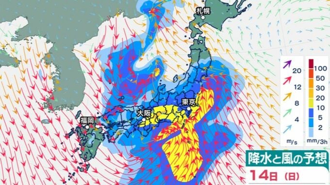 【大雪情報】マイナス42℃以下「強烈寒波」　土日も全国的に大荒れ【雪シミュレーション11日～12日（金）】【風・雨シミュレーション12日～14日（日）】大雨情報|TBS NEWS DIG