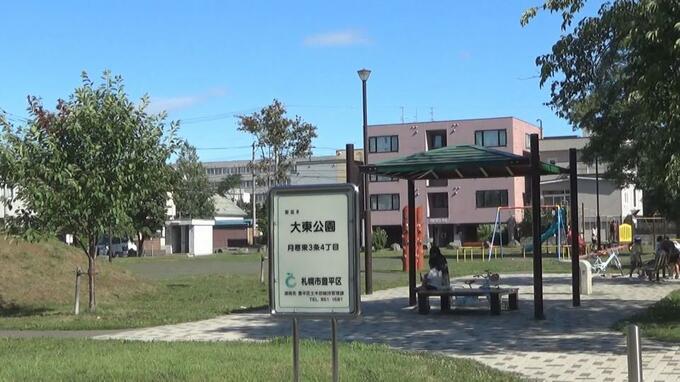 速報「助けて、無理やり散歩している」と親にLINE　小学生の女児３人を脅迫して公園から連れ出す　41歳の男「事実と同じものはありません」と否認　札幌市豊平区　|　北海道のニュース｜HBC北海道放送