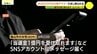 「当選金1億円を受け取れます」とメッセージ　80代の女性が電子マネー323万円分だまし取られる詐欺被害　警察「身に覚えのない当選メッセージは無視して」広島　|　RCC NEWS | 広島ニュース | RCC中国放送