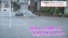 記録的豪雨で道路が冠水　運転中に車が水没したら・・・　脱出方法は? 注意点は?　|　MRTニュース ｜ ＭＲＴ宮崎放送
