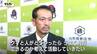 クマ問題に立ち向かう新たな助っ人！　鳥獣ハンターの男性が地域おこし協力隊に　自治体と猟友会を繋ぐ役割に期待（山形・新庄市）　|　山形のニュース│TUYテレビユー山形
