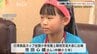 陸上で全国大会に出場　山口県防府市の小学生が市長に報告　|　山口のニュース・天気・防災｜tys NEWS｜ｔｙｓテレビ山口