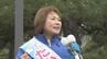 【衆議院選挙】島根1区　自民元職の高階恵美子氏が当選確実　|　BSSニュース | BSS山陰放送