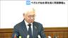 J2ベガルタ仙台社長 任期途中で交代を発表 阿部静雄氏が新社長に就任　|　宮城のニュース│tbc NEWS│tbc東北放送