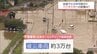 全国で相次いだ豪雨災害　水没車両が増加　車両保険や中古車市場への影響は?　|　MRTニュース ｜ ＭＲＴ宮崎放送