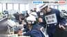 「新潟地震発生からまもなく62年」 新潟市で大規模地震訓練　新システムでより迅速な情報集約の手段を確認　|　新潟のニュース・天気｜BSN NEWS｜BSN新潟放送