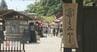 宮城・富谷市「とみやど」５周年イベント　|　宮城のニュース│tbc NEWS│tbc東北放送