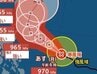 【台風情報】「台風7号(メーカラー)」は“強い勢力”に…最大瞬間風速60m/s・中心気圧955hPaまで発達する見込み　24日には沖縄の南へ　今後の進路予想・雨風シミュレーション【気象庁21日発表】　|　BSSニュース | BSS山陰放送