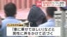 「車に乗せて」と近づき強盗傷害　モンゴル国籍の22歳男　ナイフを突きつけ「黙っていないと殺す」と脅迫　パソコンなど60万円分を奪い取る　|　北海道のニュース｜HBC北海道放送