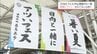 「ひなたフェス2026」中止も…続く"おもてなし”　日向坂ファン「おひさま」と宮崎の絆　|　MRTニュース ｜ ＭＲＴ宮崎放送