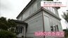 築100年の洋館を再生　新たな観光施設「おびにたすき」が日南市飫肥に誕生へ　6/5にベーカリーカフェが先行オープン予定　|　MRTニュース ｜ ＭＲＴ宮崎放送