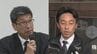 3万3000円入った封筒を確認　磐越道21人死傷バス事故　福島　|　福島のニュース│TUF