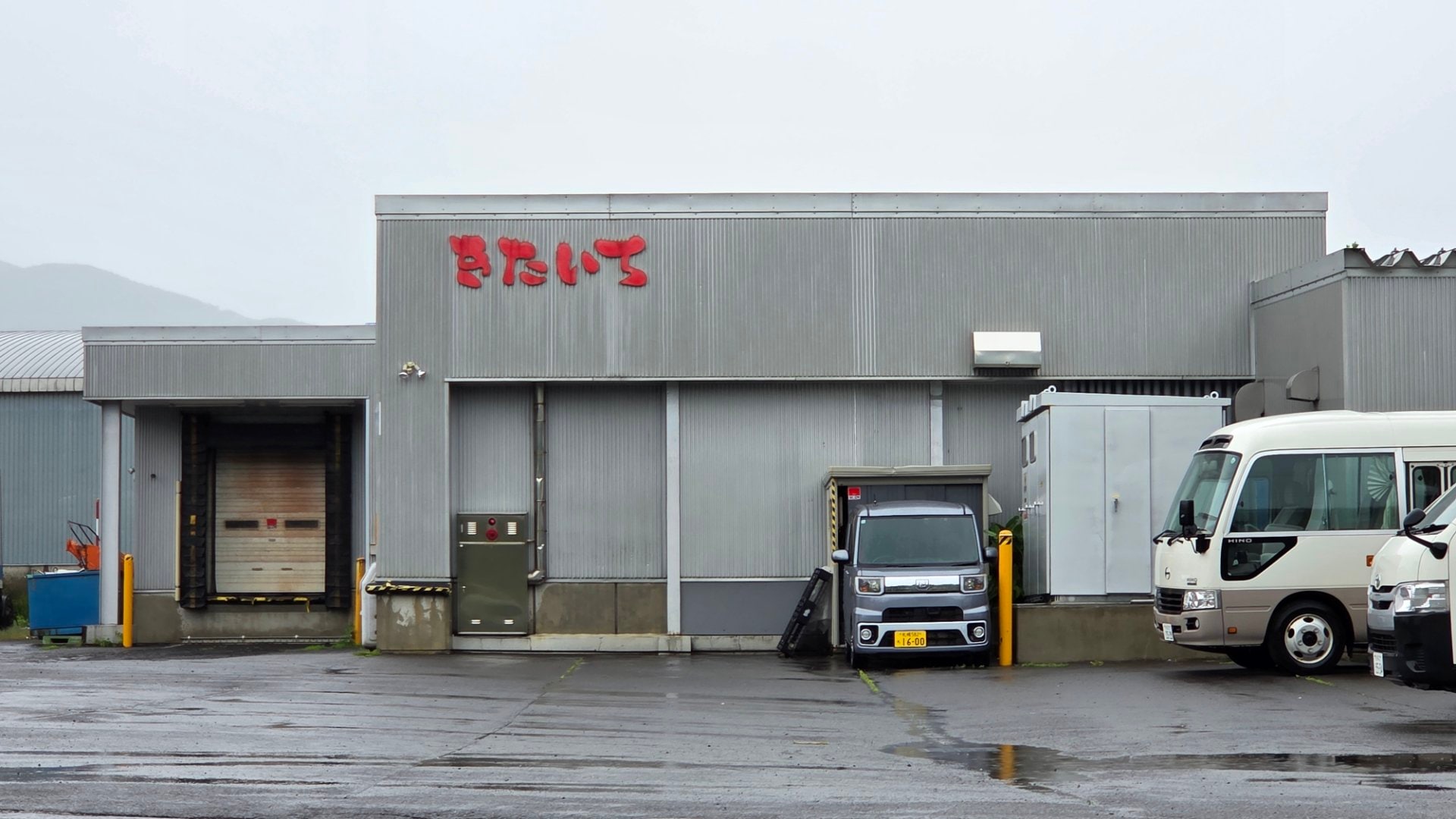 倒産】売上高52億円から13億円に激減 水産加工が破産申請へ…食嗜好の