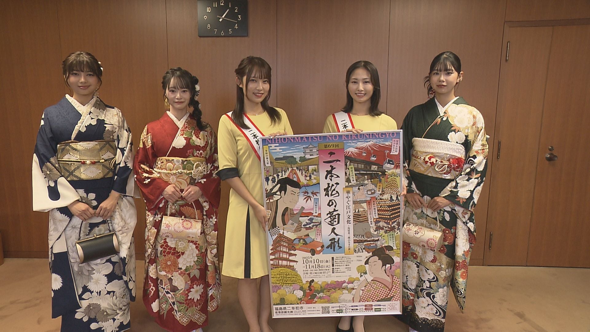 10月開幕！二本松の菊人形をPR アンバサダーがTUF訪問 福島 | TBS
