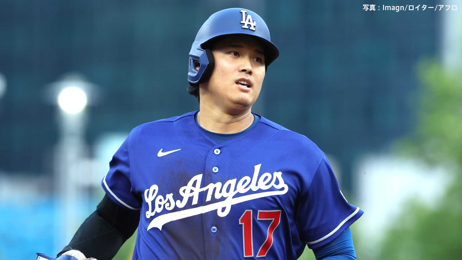 ドジャース監督「明日は普通に出られると思う」大谷翔平の状態を説明