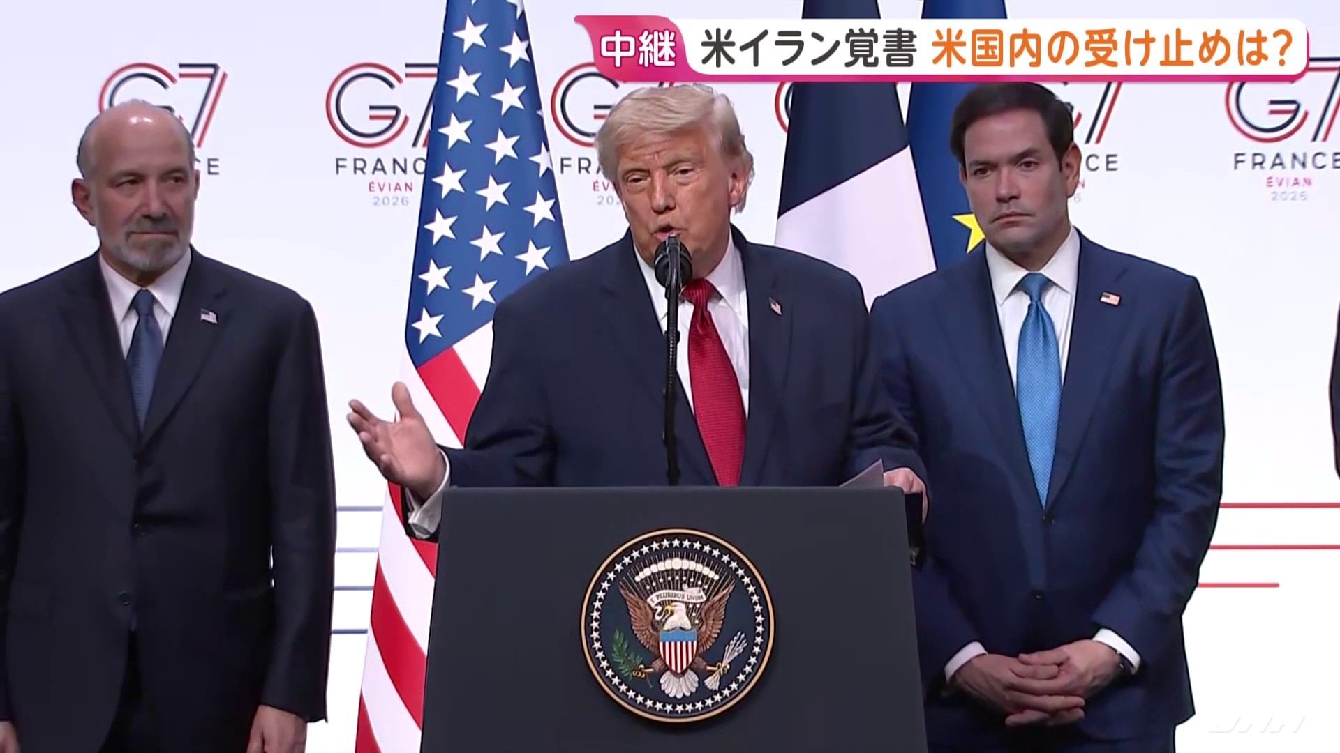 トランプ大統領の“要求”実現するのか？　イランの“経済的メリット”際立つ合意、軍事作戦の理由だった核兵器問題も先送り　アメリカ国内で疑問の声も|TBS NEWS DIG