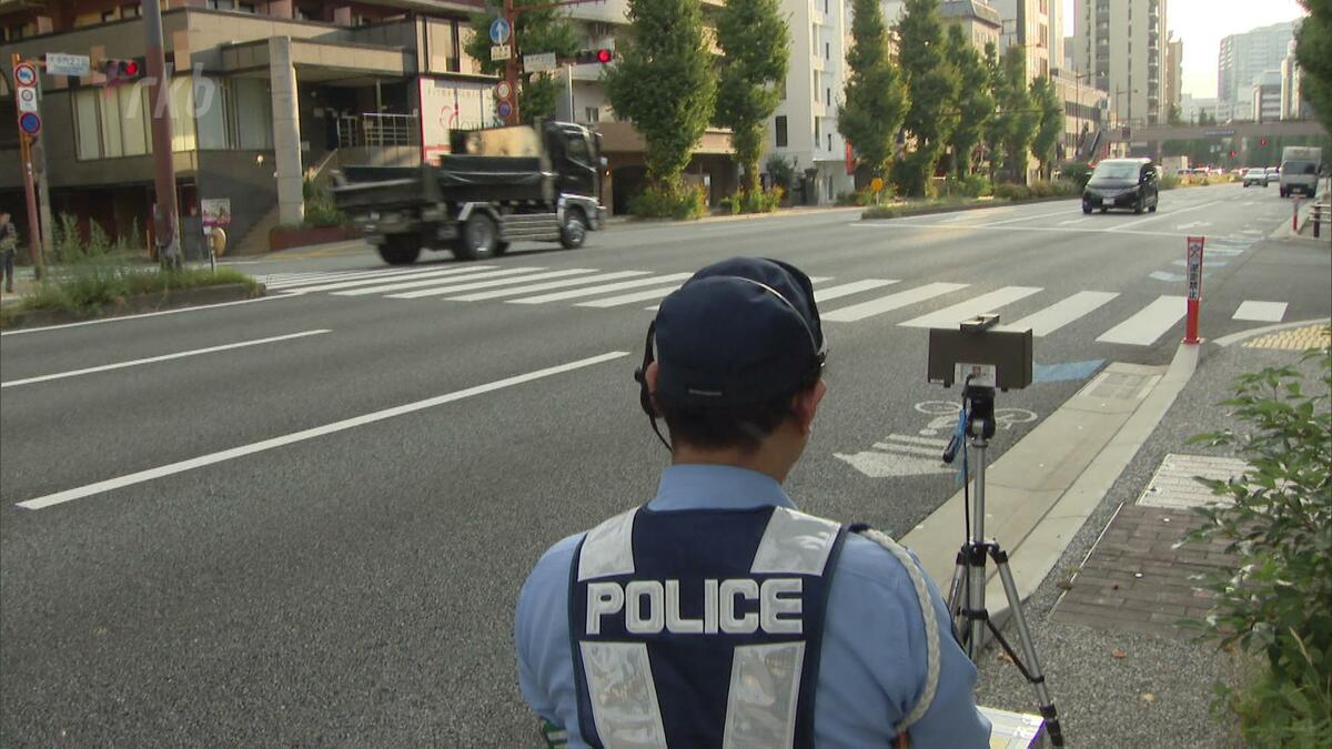 交通死亡事故が異例のペースで増加 「スピードの出しすぎに注意して」速度違反の取り締まりを実施 | TBS NEWS DIG