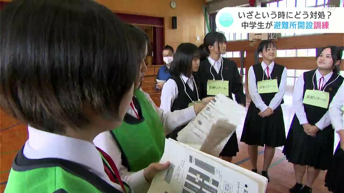 いざという時にどう対処？ 中学生が避難所開設訓練に参加 | 高知の 