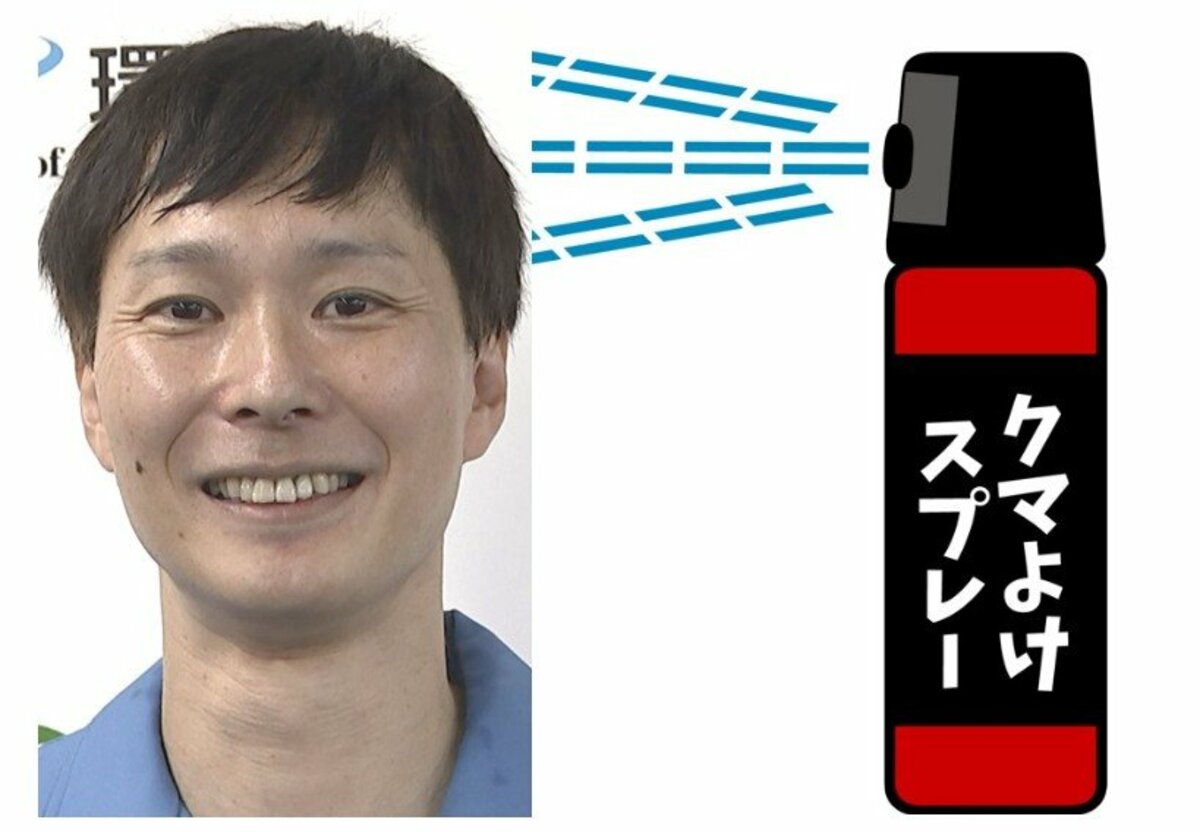 ごみ清掃芸人 】 「使用期限が切れた熊よけスプレーは中身が入ったまま