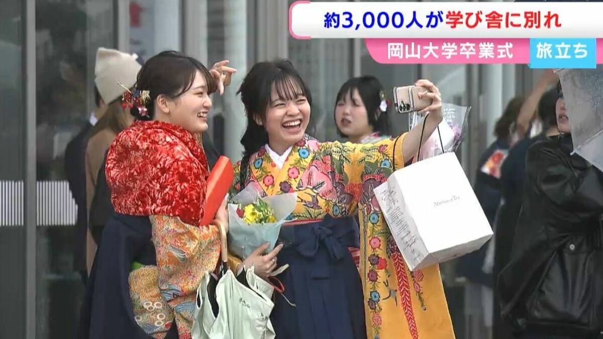 大学生と大学院生あわせて3,266人が新たな門出 岡山大学の卒業式