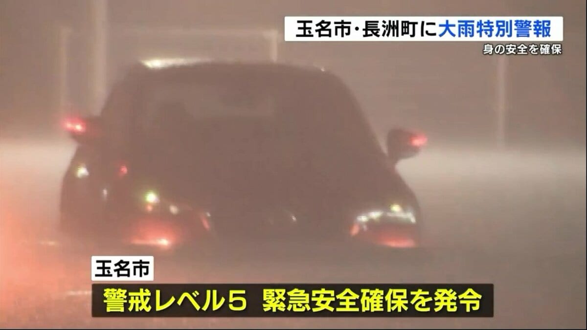 熊本市北区・玉東町の映像】熊本県に「線状降水帯」発生 記録的大雨の