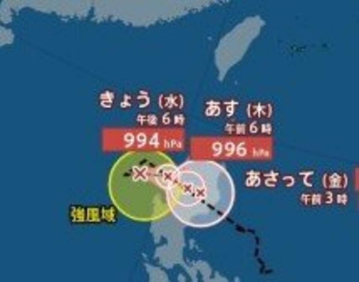 風花様　確認用 台風情報】台風14号（クジラ）が発生 中心気圧は994hPa 最大瞬間風速