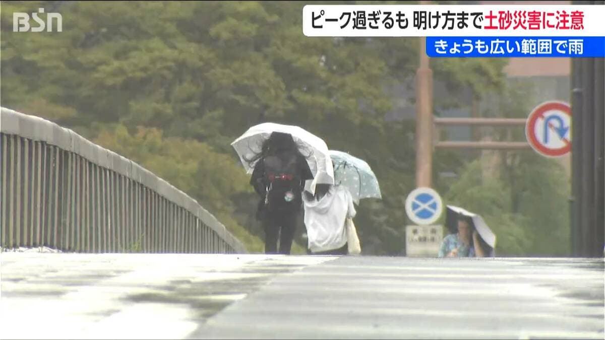 サムネイル_雨のピーク過ぎるも10日明け方まで土砂災害に注意　長岡市の国道8号アンダーパスで “予防通行止め” も　新潟