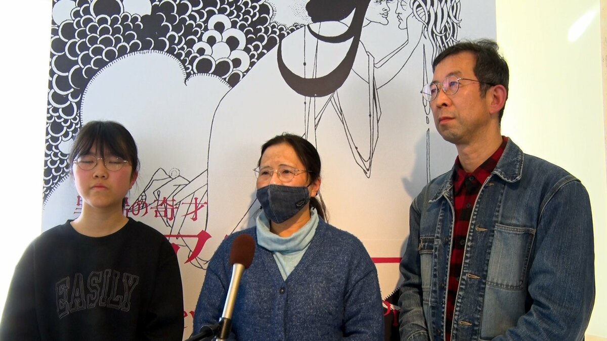 幸運の1万人目は高知市の家族！「また来て見たい」ビアズリー展の記念図録贈呈に笑顔