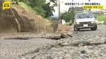 最大震度7を観測の熊本 車道には深い亀裂、病院の壁が崩落などの被害も… 猛暑のなか避難所では停電でエアコンつかず【news23】|TBS NEWS DIG