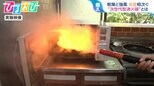 真っ白にならない!?“次世代型消火器”も…火災から命を守る「消火器」住宅用も点検を【ひるおび】|TBS NEWS DIG