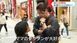 お母さんいつもありがとう！あさって母の日　あなたのお母さんはどんな人？伝えたい想いは？　鹿児島市|TBS NEWS DIG
