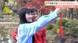 「日本でも『ふうふ』になりたい」日本人とフランス人の同性カップルが訴え　長野県の弁護士らが支援　フランスでは認められている「同性婚」　日本では…　|　SBC NEWS | 長野のニュース | SBC信越放送