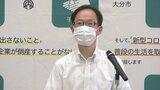 大分市の佐藤市長 旧統一教会関係団体から依頼受け講演|TBS NEWS DIG