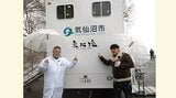 サンドウィッチマン 【能登半島地震】 トイレトレーラー「国がもっと作れば良い」「全市町村に2台ずつ入れるとか」「東日本大震災の教訓が生きてない」と提言|TBS NEWS DIG