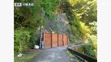 「夢のつり橋」へ向かう落石被害の遊歩道 10月18日通行止め解除へ 静岡・川根本町が発表 | 静岡のニュース | SBSNEWS | 静岡放送