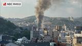 共同住宅を全焼  3人が重軽傷 | 長崎のニュース | 天気 | NBC長崎放送